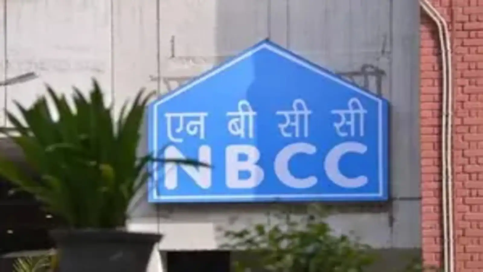 NBCC signs ₹25,000-crore MoU for Maharashtra infra, redevelopment projects